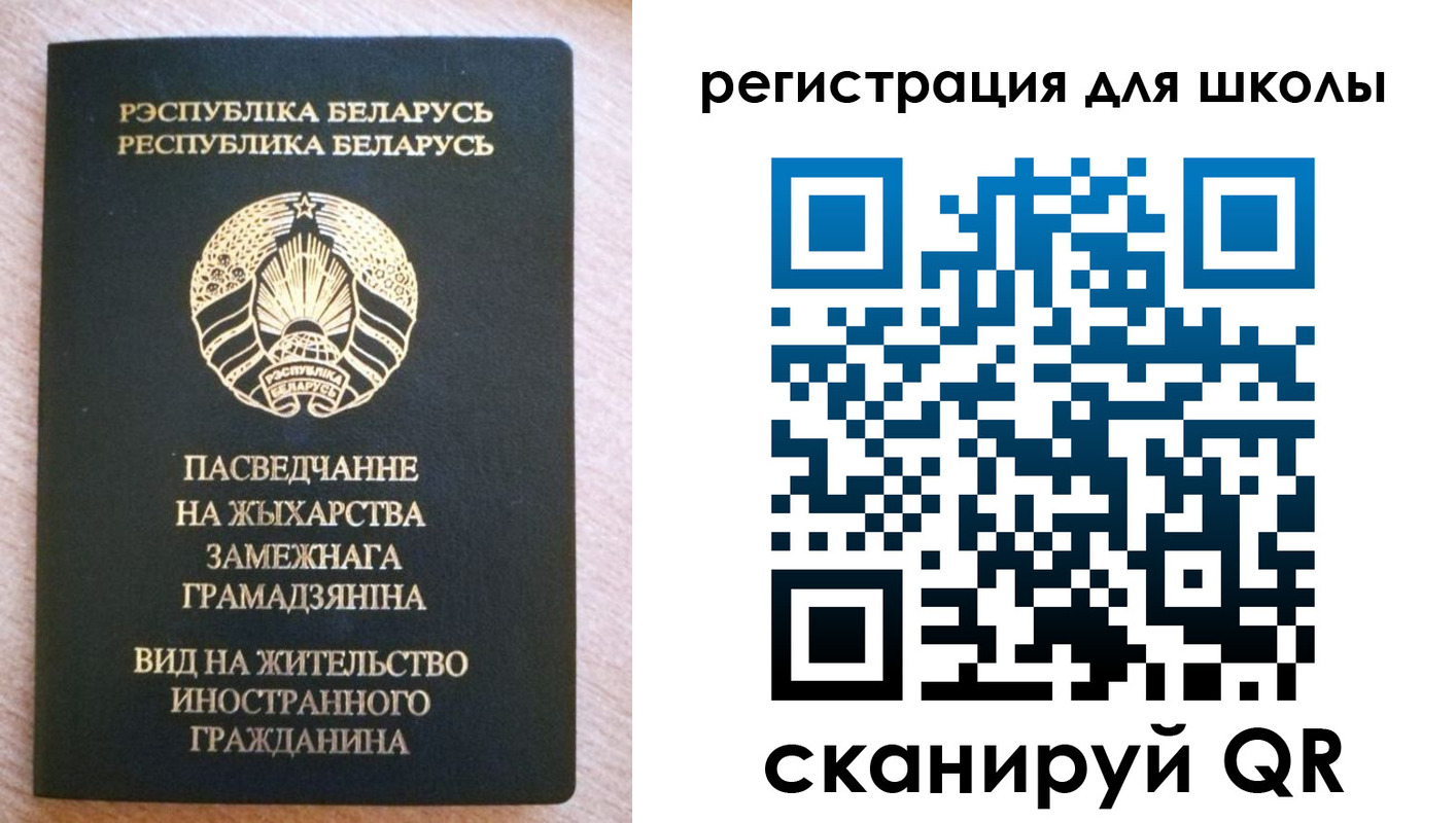 прописка для кредита в Болотном